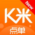 服务员点单app(服务员点单app3.0)