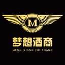 梦想酒商APP(梦想酒价格)