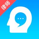 多问律师端app(多问律师端app下载)