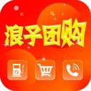 浪子团购(浪子在哪)
