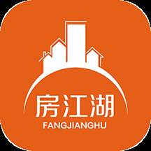房江湖(房江湖app苹果最新版本)