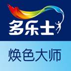 多乐士焕色大师app(多乐士焕色大师最新版本安卓下载)
