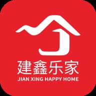 建鑫乐家app(建鑫乐家南约广场什么时候建成的)