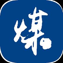 无烟煤网app(无烟煤网晋城煤协)