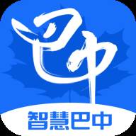 巴事办(巴事办APP)