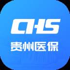 贵州医保app(贵州医保App如何查询城乡居民医保代缴证明)