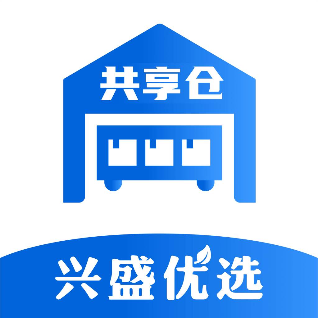 共享仓移动仓管app(共享仓库怎么收费)