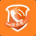 沃小号app(沃小号APP发短信发件人收信人怎么操作)