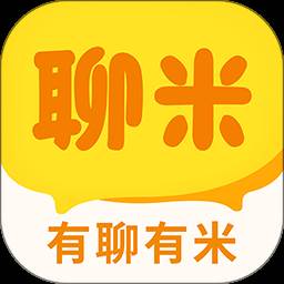 聊米赚钱(聊米赚钱可靠吗)