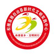 尚善苗乡app(尚善苗乡鼓动智华)