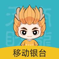 移动银台Pro(移动银台pro天财商龙)