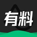 有料素材app(有料素材破解版)