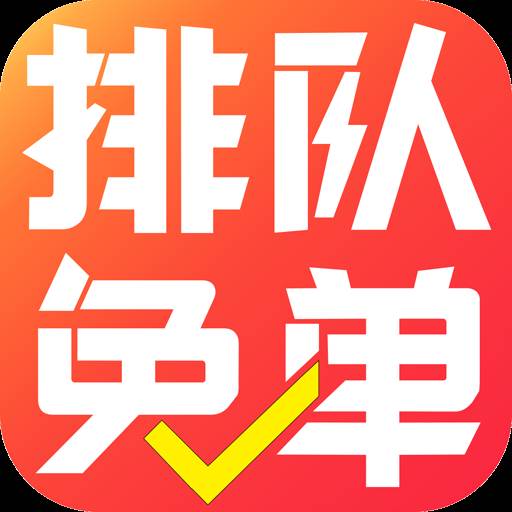 兴农宝app(兴农宝泉林场)