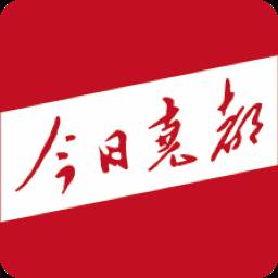 今日尧都(今日尧都区新闻联播视频)