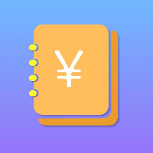 酸梅记账app(酸梅制作)