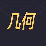 几何阅读app下载(《几何》)