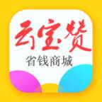 云宝赞app(云宝的视频)