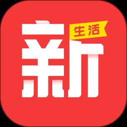 新生活app(新生活化妆品拿货价格表)