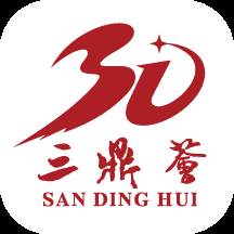 三鼎荟app(三鼎集团)