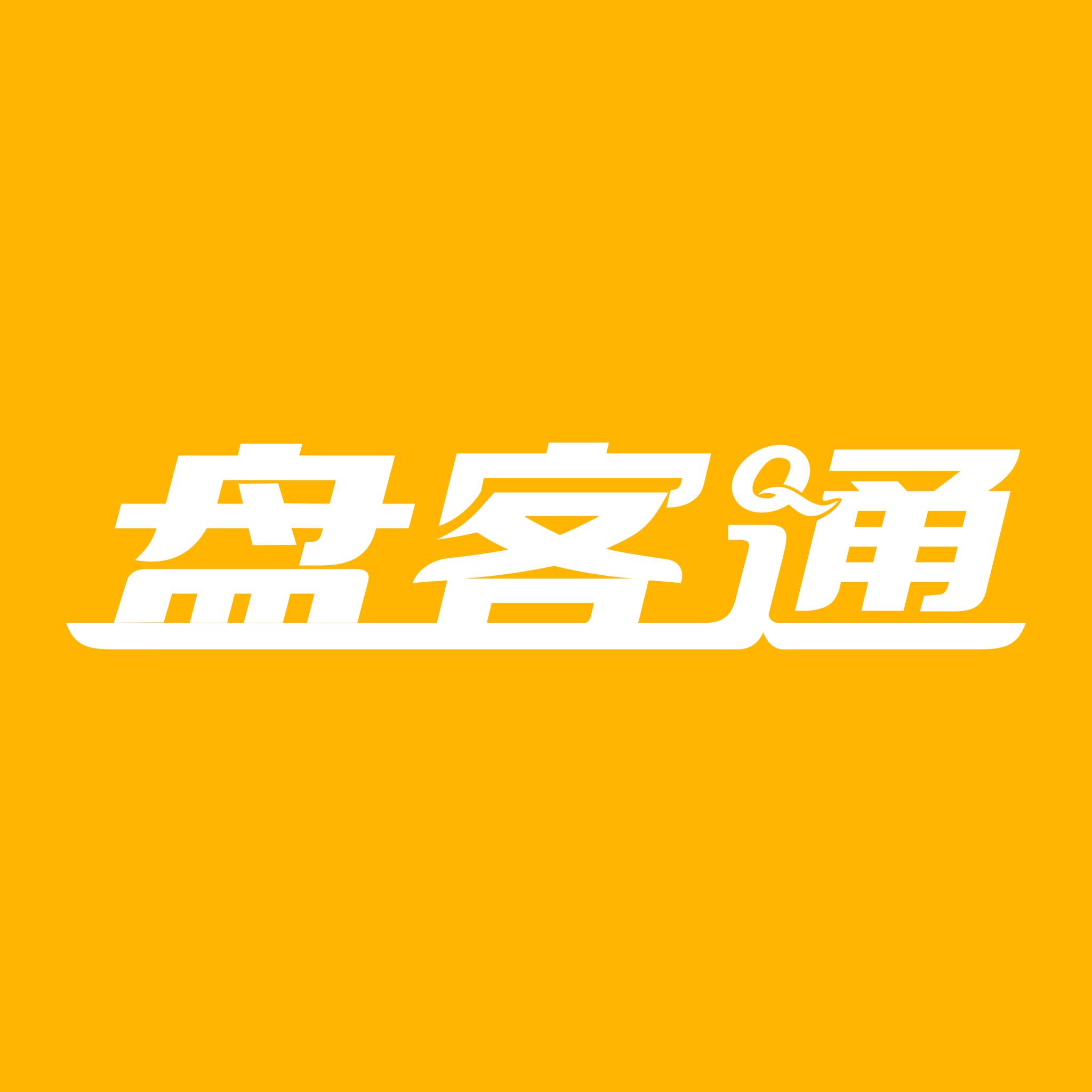 盘客通APP(盘客宝是干什么的)