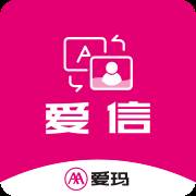 爱玛爱信app官方下载(爱玛车业科技有限公司官网)