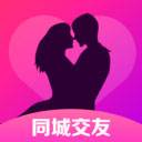 附近欢聊app(欢聊收费吗)