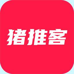猪推客app(猪推车的图片)