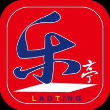 乐亭通app(乐亭通找工作)