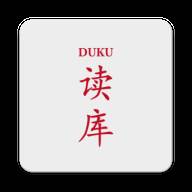 读库app官方版(读库 读书)