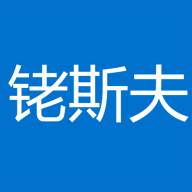 铑斯夫三元催化报价软件app(斯儿特三元催化)