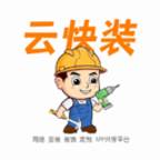 云快装app(云快科技)