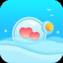 暖心漂流瓶app(暖心漂流瓶全部版本)