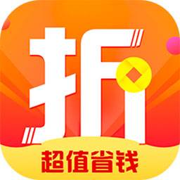 折扣购app(折扣购买)