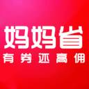 妈妈省app(妈妈省的 表情包)