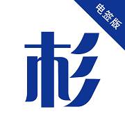 杉POS电签版app(杉德pos机如何签到)