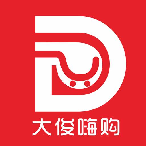 大俊嗨购app(大俊俊的美食)