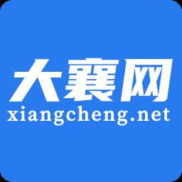 大襄网app(大襄网小红娘怎么样)