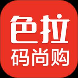 色拉新零售(色拉新零售注册会员多少钱)