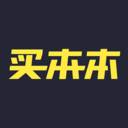 买本本app(买本本剧本杀下载)