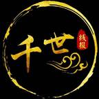 千世软件库(千城软件库在线下载)