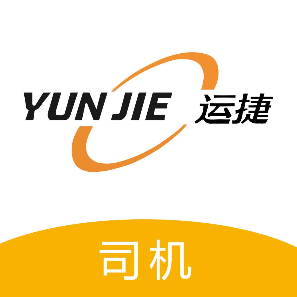 运捷科技司机端app(运捷科技司机端最新版本更新内容)