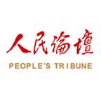 人民论坛app(人民论坛网官网入口)