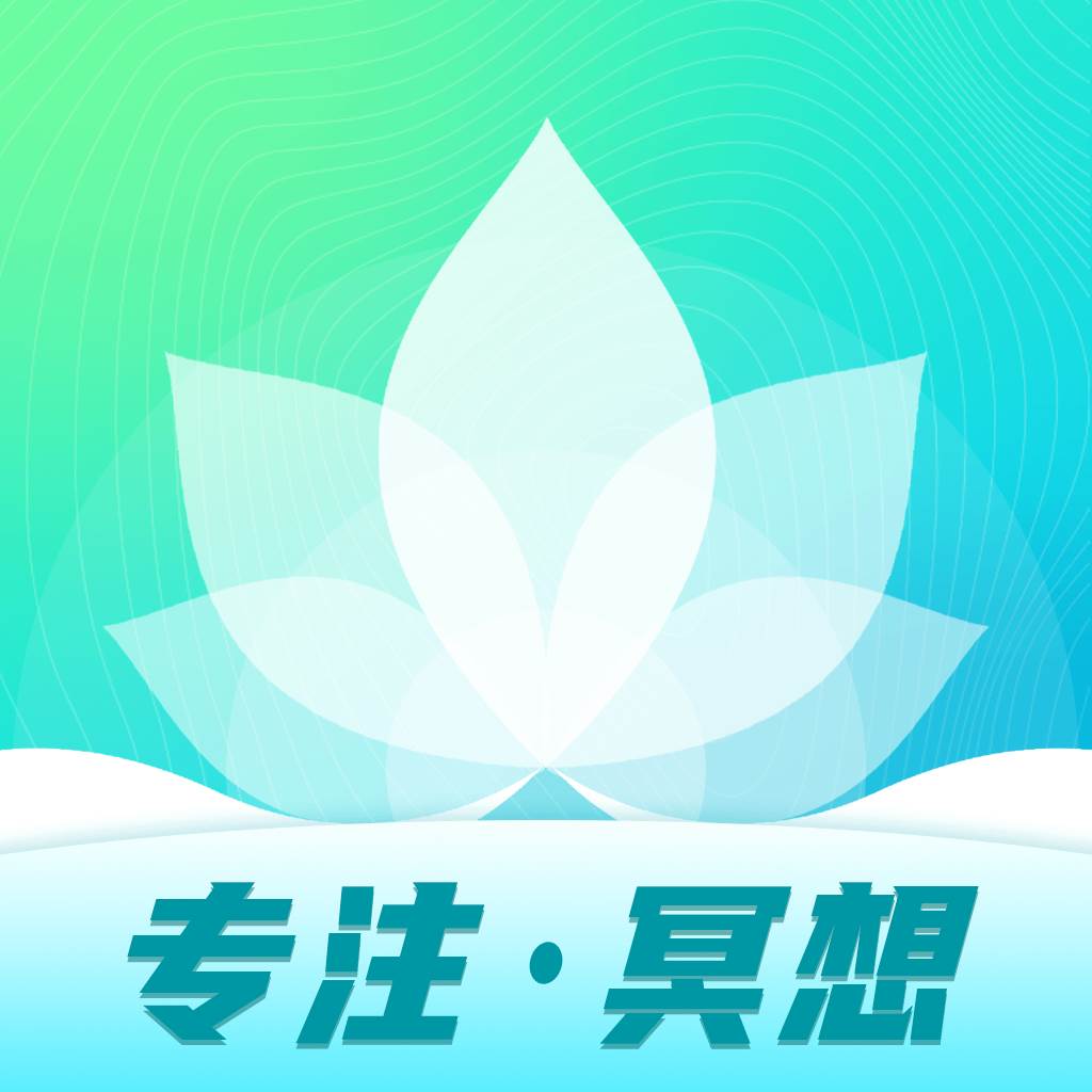 Calm冥想软件(冥想应用软件)