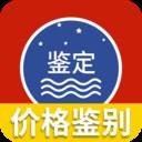 茅台镇国酒价格与鉴定app(茅台镇国a酒价格)