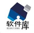 阿七软件库(阿七 下载)