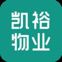 凯裕物业app(凯粤物业)
