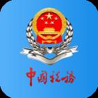 广东税务app(广东税务app下载安装2025)