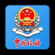 皖税通-安徽税务app(皖税通最新版本)