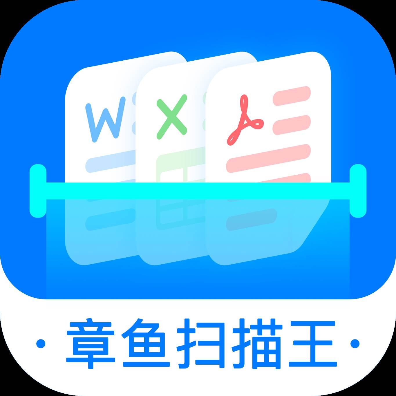 章鱼扫描王app(章鱼搜索器在线)