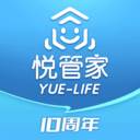 悦管家app(悦管家保洁公司)